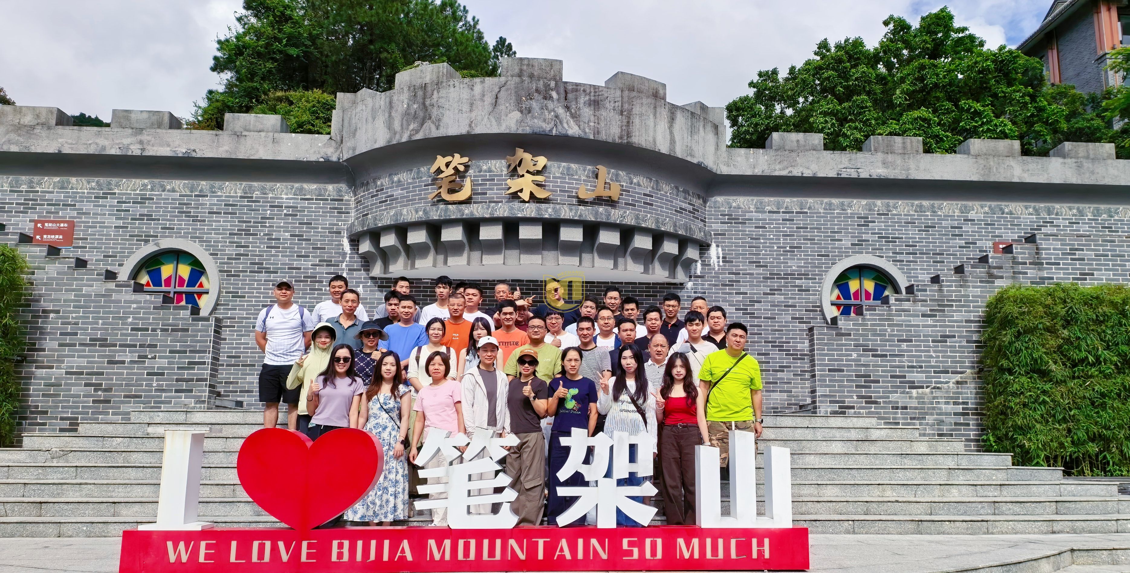 微信图片_20260803090249_2_1050.jpg